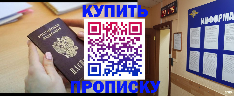 пропишу в квартире в Тюмени