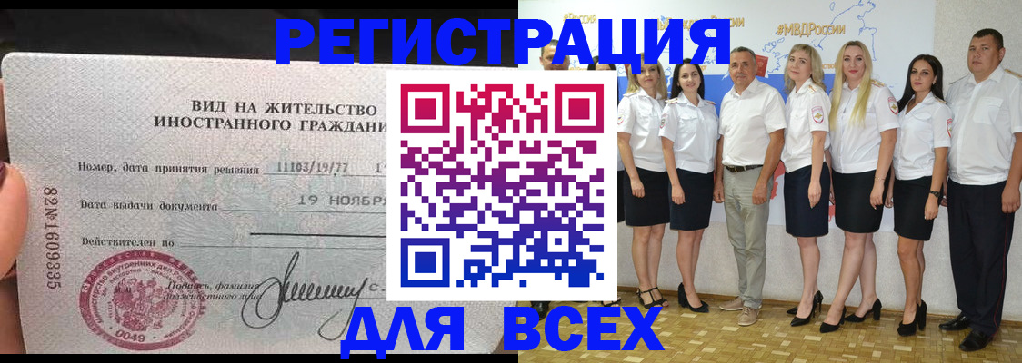 регистрация для дет. сада в Тюмени