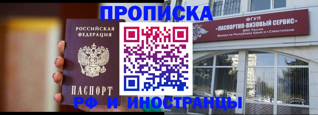 регистрация для школы в Тюмени